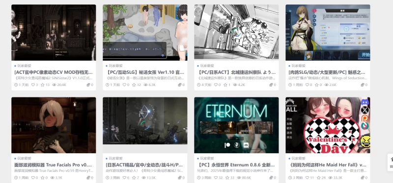 galgame游戏网站大全 常用的免费galgame资源网站推荐  第3张