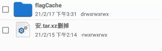 三次郎密码游戏解压教程  第1张