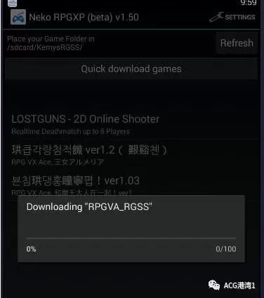三次郎密码游戏解压教程  第5张