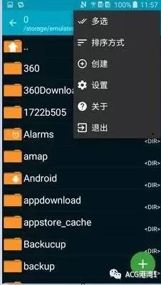 三次郎密码游戏解压教程  第2张