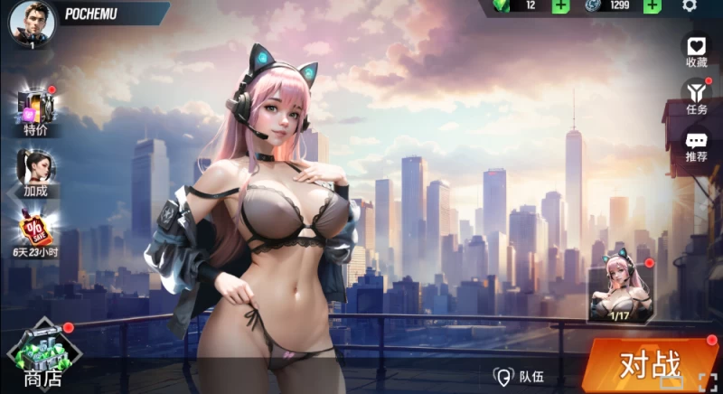 Lust Goddess全图文攻略：全CG存档+全结局解锁+隐藏剧情+角色好感度速刷+安装闪退黑屏解决  第1张