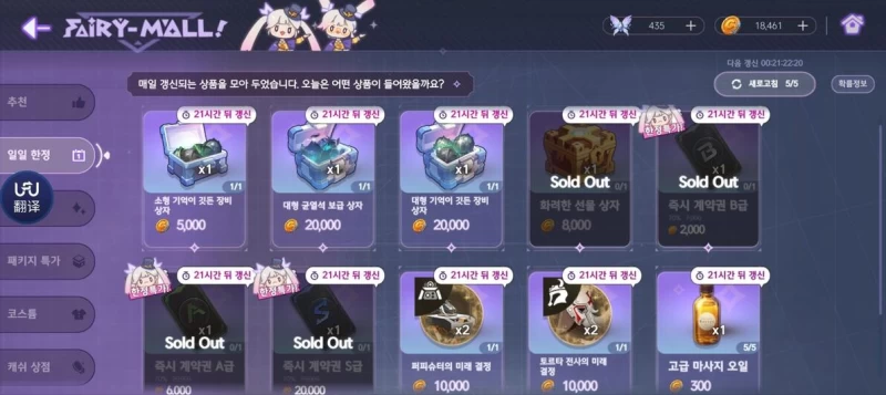 地平线行者攻略 从开局到毕业全路线规划  第1张