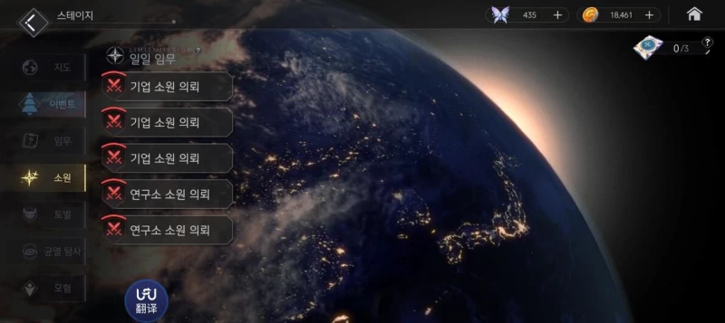 地平线行者攻略 从开局到毕业全路线规划  第2张
