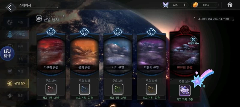 地平线行者攻略 从开局到毕业全路线规划  第4张