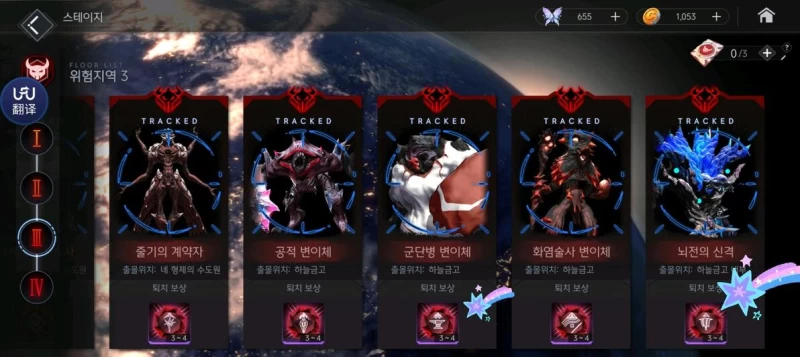 地平线行者攻略 从开局到毕业全路线规划  第6张