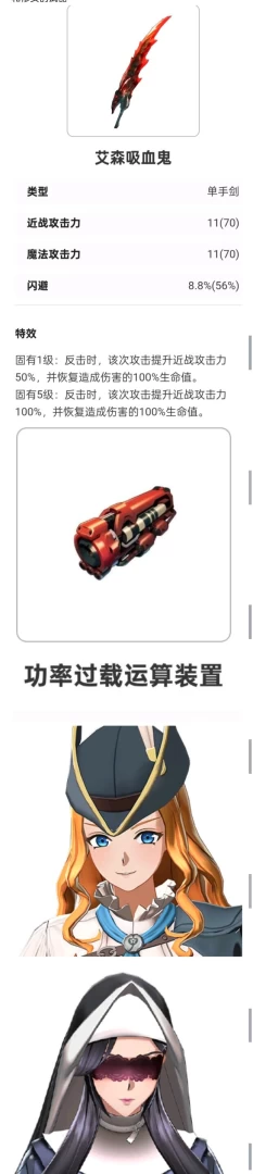 地平线行者攻略 从开局到毕业全路线规划  第8张