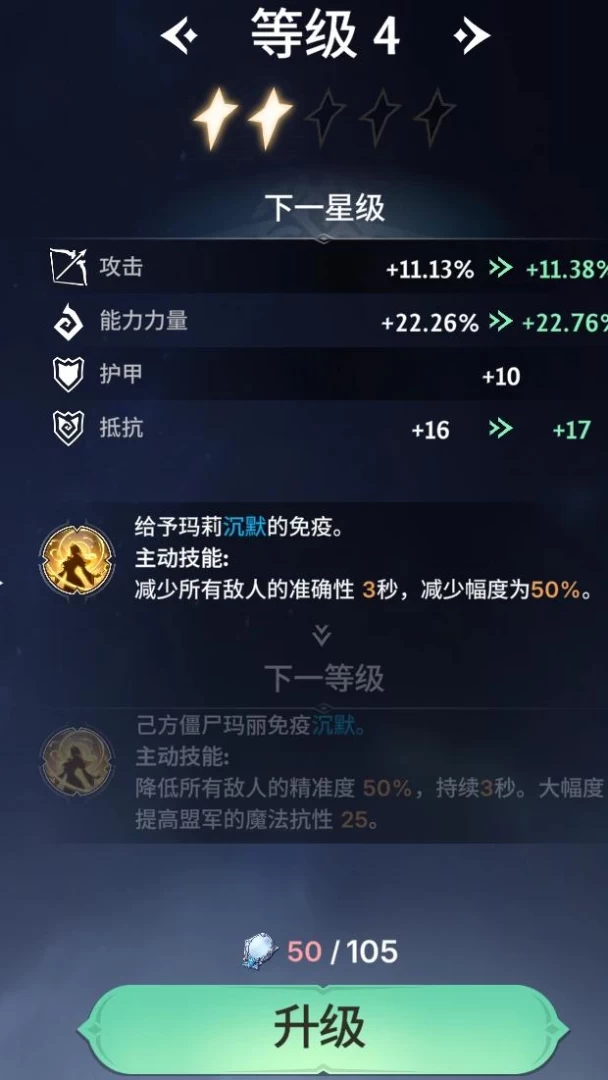 Everlusting Life攻略 角色培养+活动日历全解析 新手7天必看  第12张