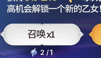 Everlusting Life攻略 角色培养+活动日历全解析 新手7天必看  第29张