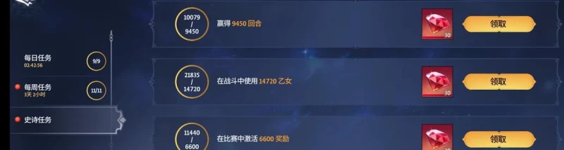 Everlusting Life攻略 角色培养+活动日历全解析 新手7天必看  第33张