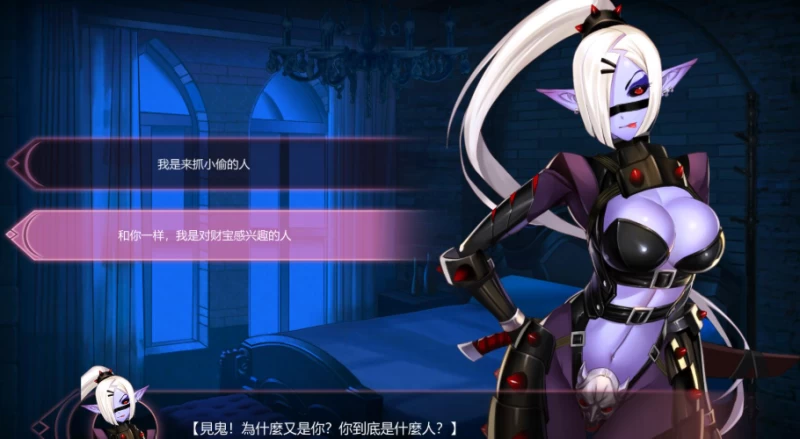 Mirror全结局触发攻略 暗精灵巫女僵尸等全角色+DLC完美通关指南  第2张