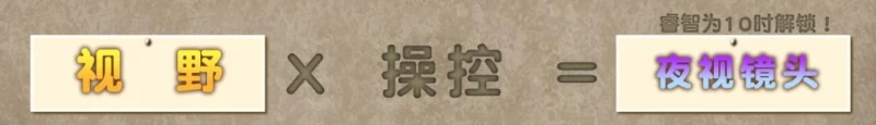 超大杯研究员异常求汁欲全攻略 30万金币速通+所有单词位置+事件触发条件详解  第3张