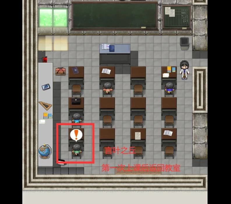 超大杯研究员异常求汁欲全攻略 30万金币速通+所有单词位置+事件触发条件详解  第4张