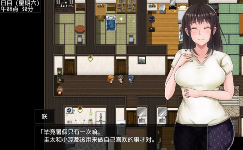 夏色泡影 After全回想攻略  第2张