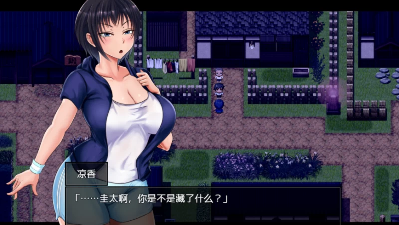 夏色泡影 After全回想攻略  第3张