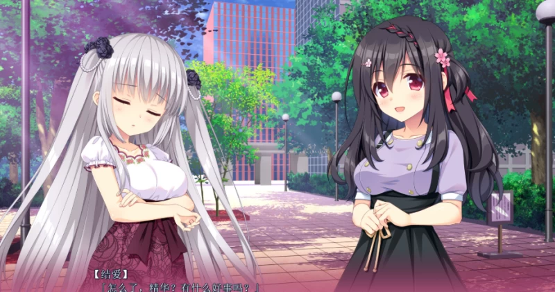 《恋爱成双》全角色完美攻略：SAVE点+选项分支一网打尽  第3张