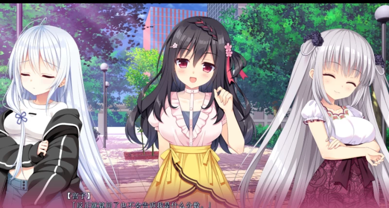 《恋爱成双》全角色完美攻略：SAVE点+选项分支一网打尽  第4张