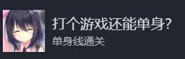 常轨脱离creative攻略：全路线选项指南，妃爱华乃明日海诗樱单身线一网打尽  第7张