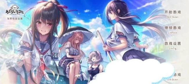 甜蜜女友2攻略：黑姬结灯、茑町千岁、冰见山玲通关指南与逆告白路线解锁  第3张