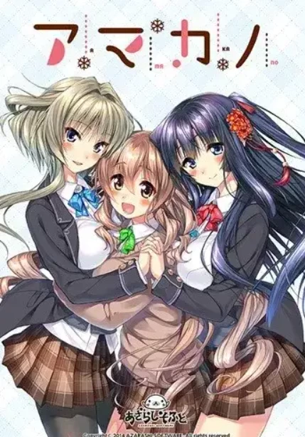 甜蜜女友1全CG攻略：路线选项与结局解锁顺序详解