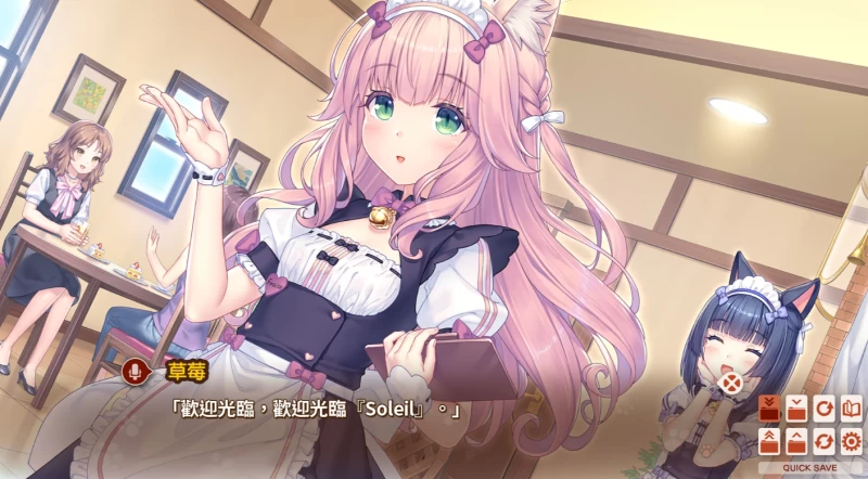 猫娘乐园 Nekopara攻略 巧克力香草线选项分支详解与通关顺序推荐 第2张 猫娘乐园 Nekopara攻略 巧克力香草线选项分支详解与通关顺序推荐 第2张