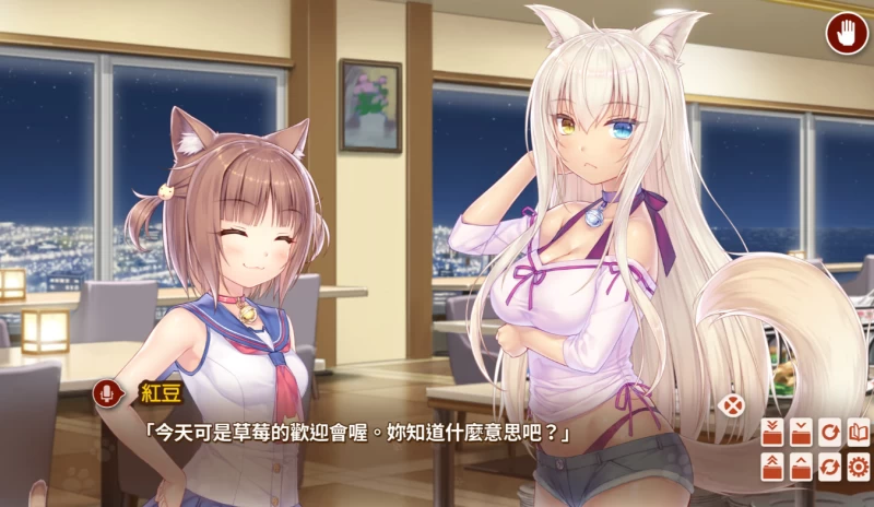 猫娘乐园 Nekopara攻略 巧克力香草线选项分支详解与通关顺序推荐 第3张 猫娘乐园 Nekopara攻略 巧克力香草线选项分支详解与通关顺序推荐 第3张