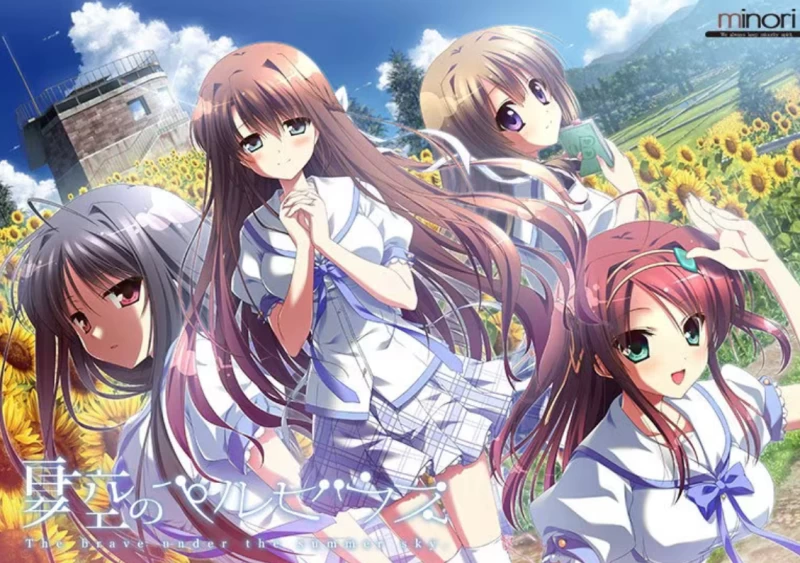 夏空的英仙座全角色攻略路线顺序 | 远野恋皆川翠菱田菖蒲沢渡透香结局解锁条件  第3张