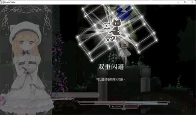 爱丽丝的摇篮 Alice in Cradle图文攻略 第12张 爱丽丝的摇篮 Alice in Cradle图文攻略 第12张