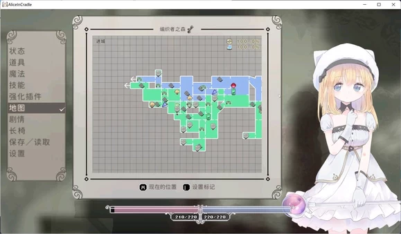 爱丽丝的摇篮 Alice in Cradle图文攻略 第14张 爱丽丝的摇篮 Alice in Cradle图文攻略 第14张