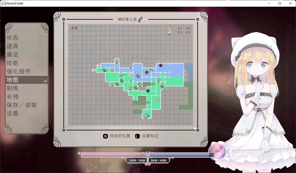 爱丽丝的摇篮 Alice in Cradle图文攻略 第24张 爱丽丝的摇篮 Alice in Cradle图文攻略 第24张