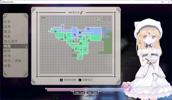 爱丽丝的摇篮 Alice in Cradle图文攻略 第27张 爱丽丝的摇篮 Alice in Cradle图文攻略 第27张