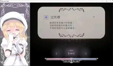 爱丽丝的摇篮 Alice in Cradle图文攻略 第32张 爱丽丝的摇篮 Alice in Cradle图文攻略 第32张