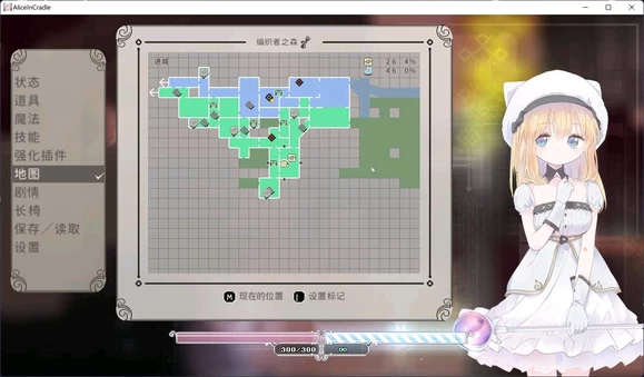 爱丽丝的摇篮 Alice in Cradle图文攻略 第33张 爱丽丝的摇篮 Alice in Cradle图文攻略 第33张