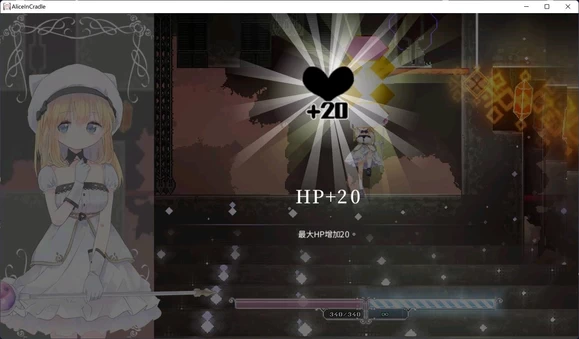 爱丽丝的摇篮 Alice in Cradle图文攻略 第35张 爱丽丝的摇篮 Alice in Cradle图文攻略 第35张