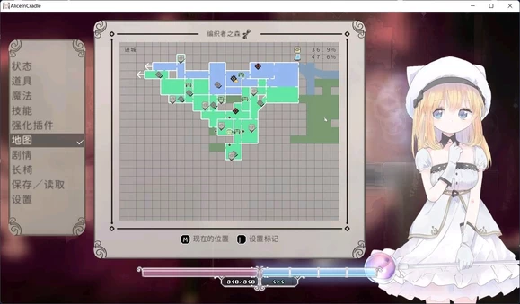 爱丽丝的摇篮 Alice in Cradle图文攻略 第36张 爱丽丝的摇篮 Alice in Cradle图文攻略 第36张