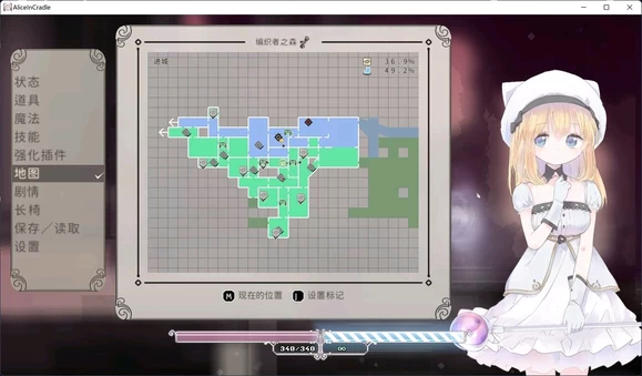 爱丽丝的摇篮 Alice in Cradle图文攻略 第39张 爱丽丝的摇篮 Alice in Cradle图文攻略 第39张