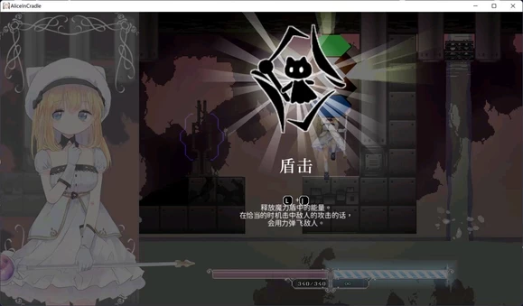 爱丽丝的摇篮 Alice in Cradle图文攻略 第41张 爱丽丝的摇篮 Alice in Cradle图文攻略 第41张