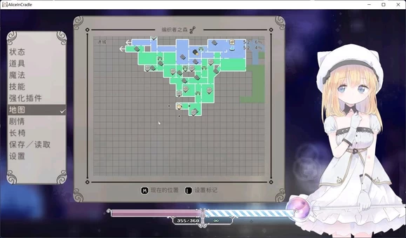 爱丽丝的摇篮 Alice in Cradle图文攻略 第42张 爱丽丝的摇篮 Alice in Cradle图文攻略 第42张