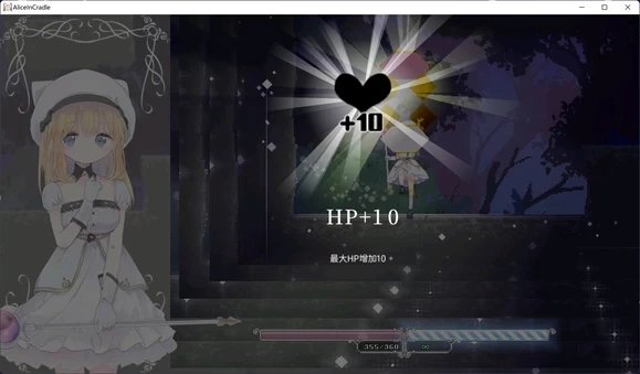 爱丽丝的摇篮 Alice in Cradle图文攻略 第44张 爱丽丝的摇篮 Alice in Cradle图文攻略 第44张