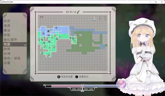 爱丽丝的摇篮 Alice in Cradle图文攻略 第45张 爱丽丝的摇篮 Alice in Cradle图文攻略 第45张