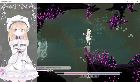 爱丽丝的摇篮 Alice in Cradle图文攻略 第46张 爱丽丝的摇篮 Alice in Cradle图文攻略 第46张