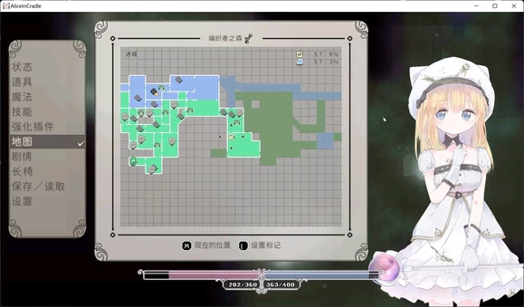 爱丽丝的摇篮 Alice in Cradle图文攻略 第48张 爱丽丝的摇篮 Alice in Cradle图文攻略 第48张