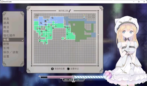 爱丽丝的摇篮 Alice in Cradle图文攻略 第52张 爱丽丝的摇篮 Alice in Cradle图文攻略 第52张