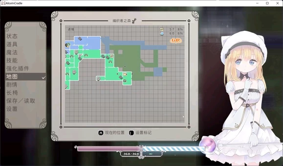 爱丽丝的摇篮 Alice in Cradle图文攻略 第58张 爱丽丝的摇篮 Alice in Cradle图文攻略 第58张