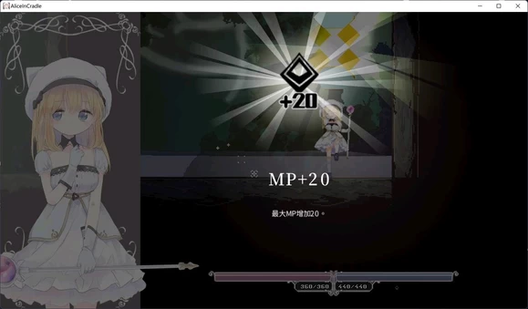 爱丽丝的摇篮 Alice in Cradle图文攻略 第60张 爱丽丝的摇篮 Alice in Cradle图文攻略 第60张