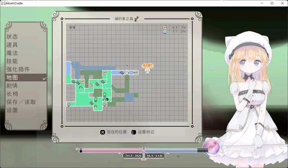 爱丽丝的摇篮 Alice in Cradle图文攻略 第65张 爱丽丝的摇篮 Alice in Cradle图文攻略 第65张