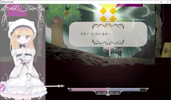 爱丽丝的摇篮 Alice in Cradle图文攻略 第66张 爱丽丝的摇篮 Alice in Cradle图文攻略 第66张