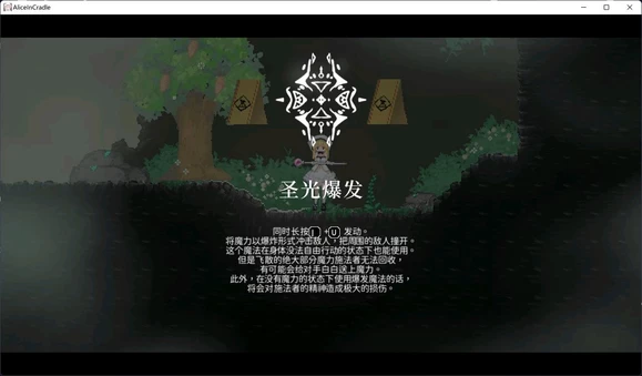 爱丽丝的摇篮 Alice in Cradle图文攻略 第69张 爱丽丝的摇篮 Alice in Cradle图文攻略 第69张