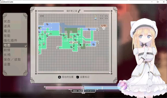 爱丽丝的摇篮 Alice in Cradle图文攻略 第70张 爱丽丝的摇篮 Alice in Cradle图文攻略 第70张