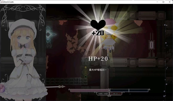 爱丽丝的摇篮 Alice in Cradle图文攻略 第76张 爱丽丝的摇篮 Alice in Cradle图文攻略 第76张