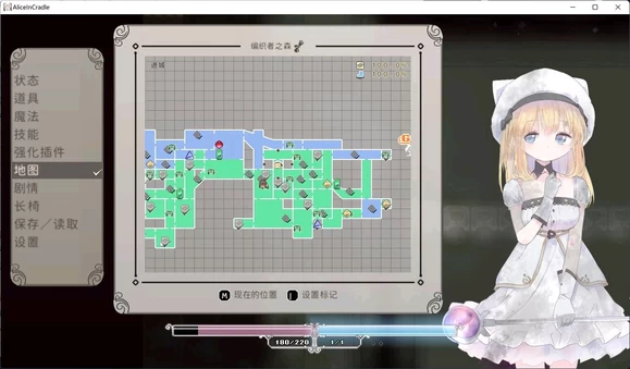 爱丽丝的摇篮 Alice in Cradle图文攻略 第88张 爱丽丝的摇篮 Alice in Cradle图文攻略 第88张